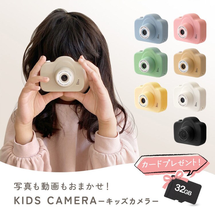 ちゃいなび キッズカメラ ks-cam
