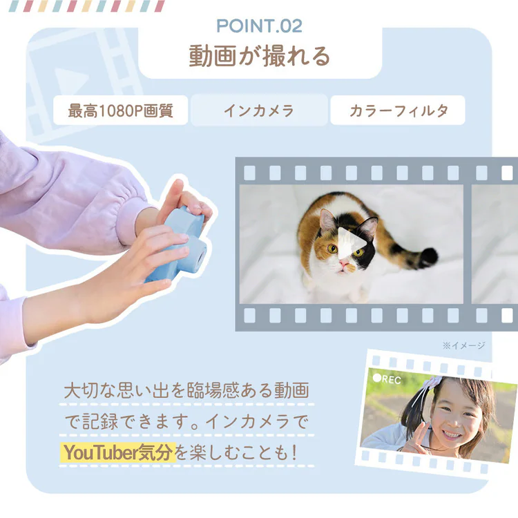ちゃいなび キッズカメラ ks-cam