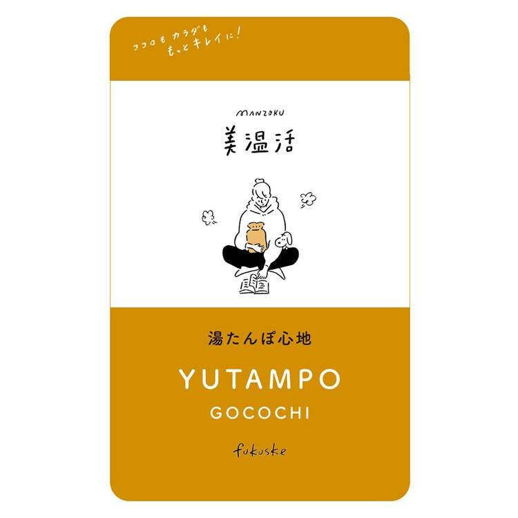 Fukuske 満足 美温活 湯たんぽ心地 ショーツ 無地 1分丈 吸湿発熱 37-4808F 【プラザセレクト】