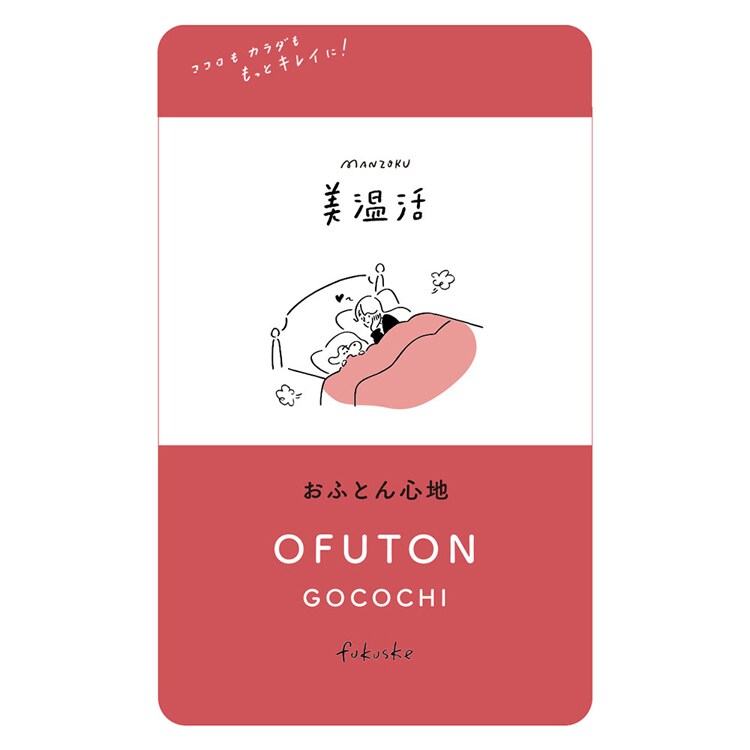 Fukuske 満足 美温活 おふとん心地 ショーツ 無地 1分丈 吸湿発熱 37-4104F 【プラザセレクト】