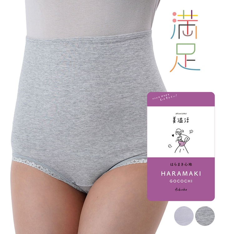 Fukuske 満足 美温活 はらまき心地 腹巻付きパンツ 無地 深ばき