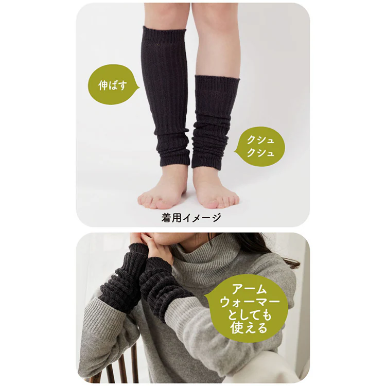 Fukuske スタイリング満足 美温活 よもぎ蒸し心地 ロングウォーマー リブ レッグウォーマー40cm よもぎオイル加工 フリーサイズ 4245-81M 【プラザセレクト】
