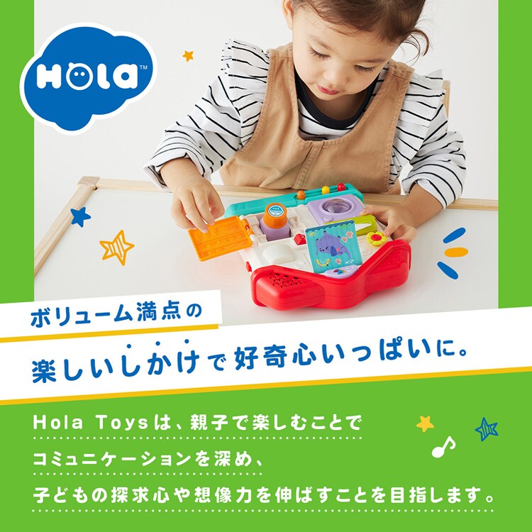 DADWAY 音がいっぱい！操縦できるひこうき TYHOLHE999500 【プラザセレクト】