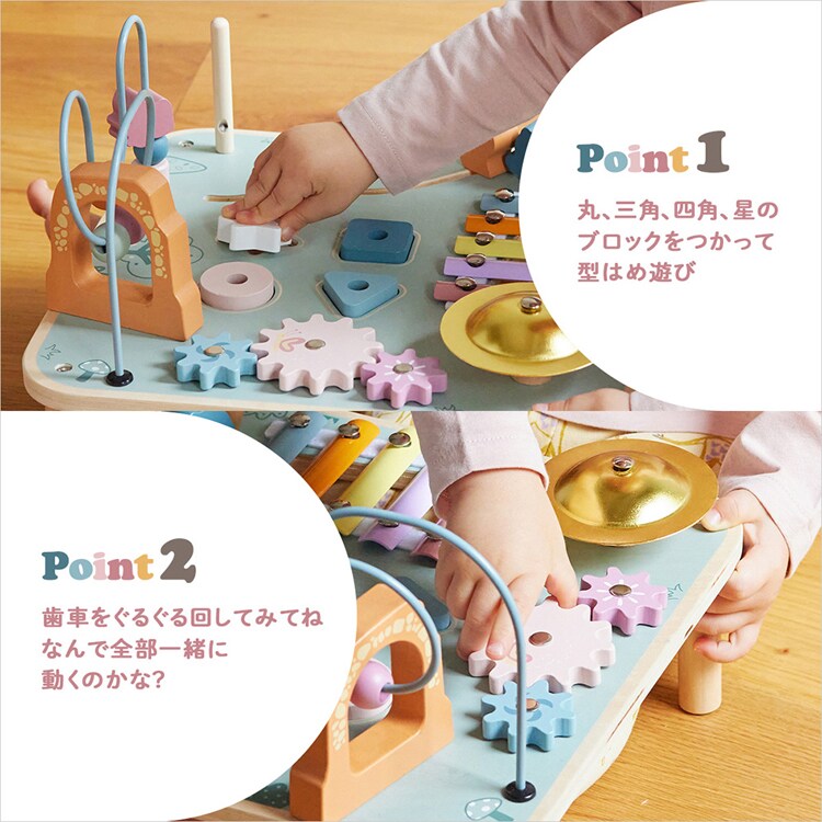 DADWAY アクティビティテーブル TYPR44083 【プラザセレクト】