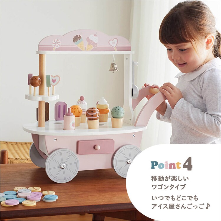 DADWAY アイスワゴン TYPR44054 【プラザセレクト】