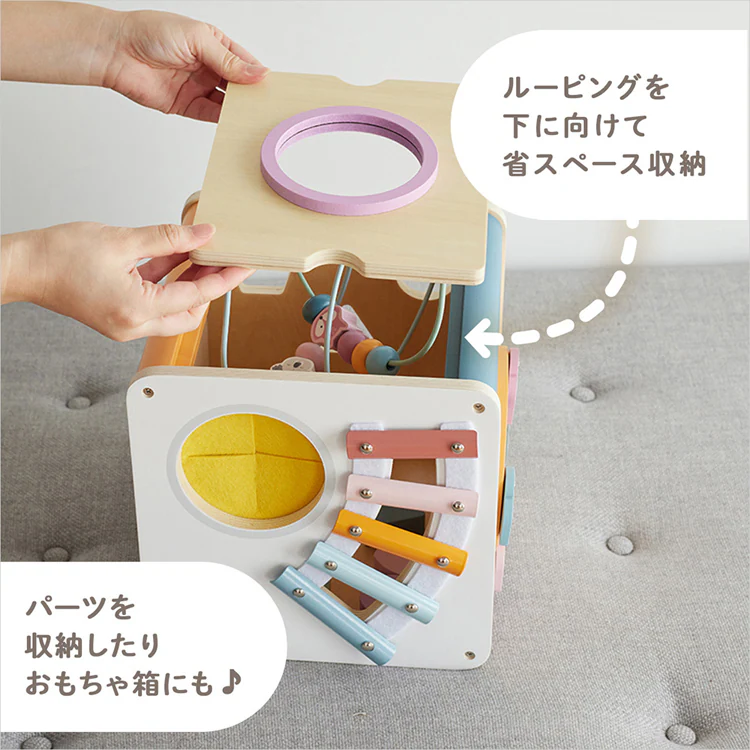 DADWAY 8イン1 アクティビティボックス TYPR44098 【プラザセレクト】