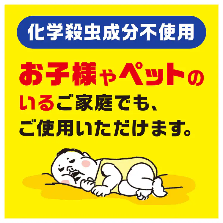 【3個】アース製薬 アース ダニがホイホイダニ捕りシート 3枚入 【プラザセレクト】