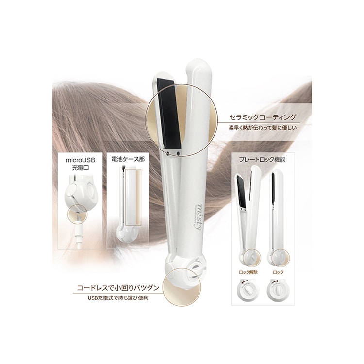 Kashimura 国内・海外兼用 コードレス ヘアアイロン ストレート 耐熱