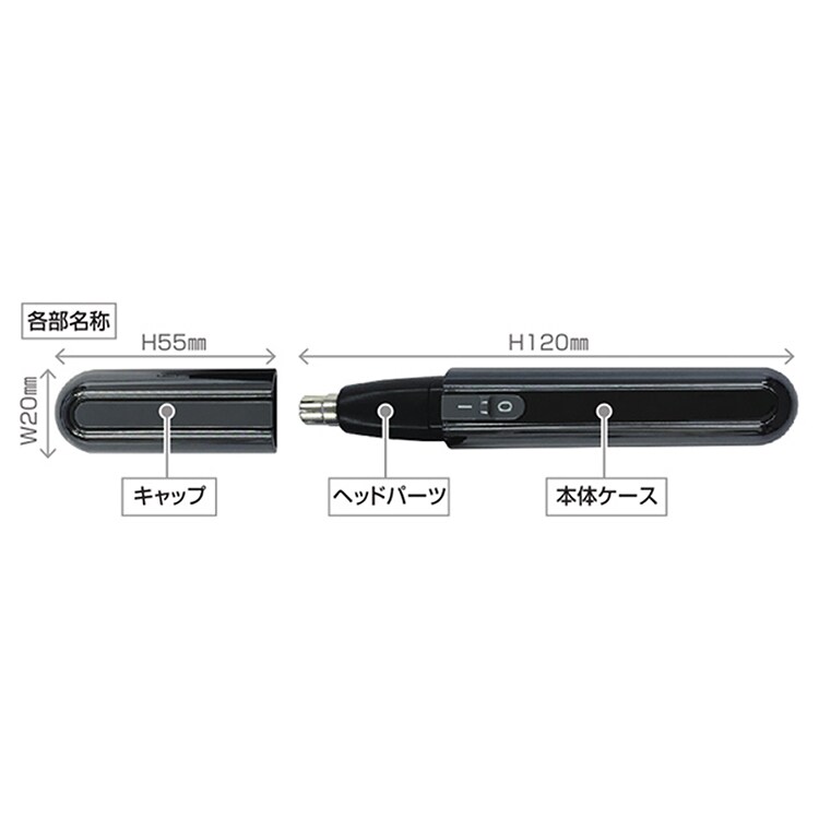 Kashimura エチケットトリマー フェイス用鼻毛カッター 乾電池式 ブラック TD-30 【プラザセレクト】