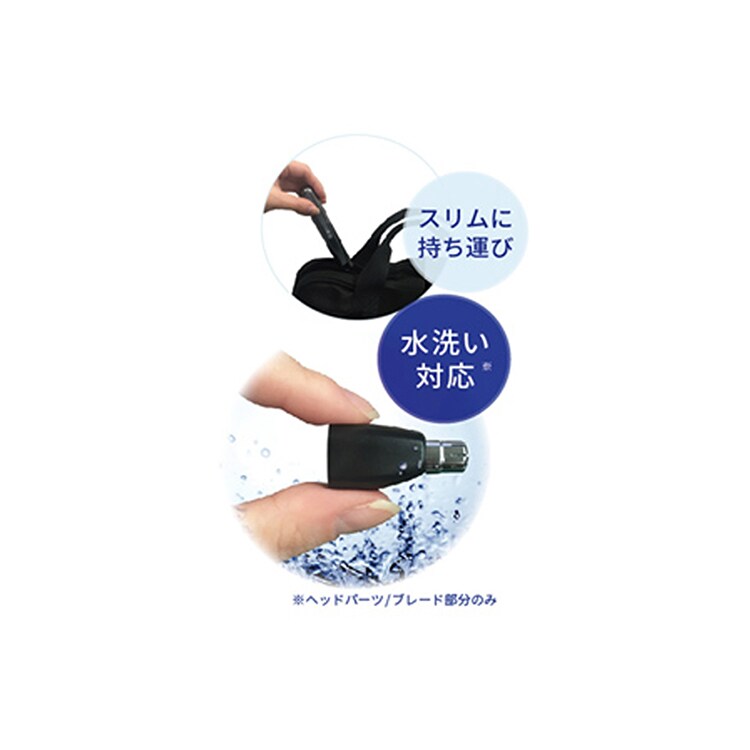 Kashimura エチケットトリマー フェイス用鼻毛カッター 乾電池式 ブラック TD-30 【プラザセレクト】