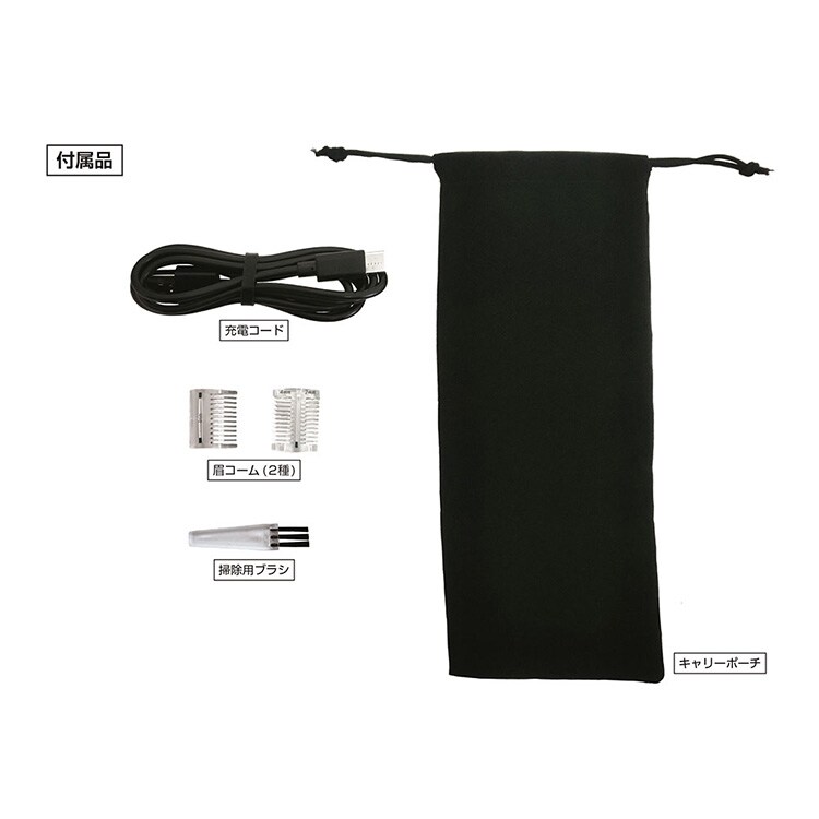 Kashimura 3in1エチケットトリマー Type-C 充電式 ブラック TD-36 【プラザセレクト】