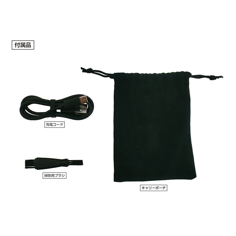 Kashimura 回転式小型シェーバー Type-C 充電式 ブラック TD-37 【プラザセレクト】