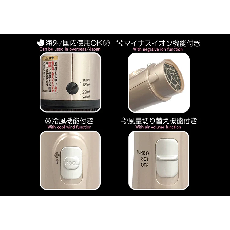 Kashimura 国内・海外兼用 マルチボルテージ マイナスイオン カールドライヤー 冷風機能付き シャンパン TI-171 【プラザセレクト】