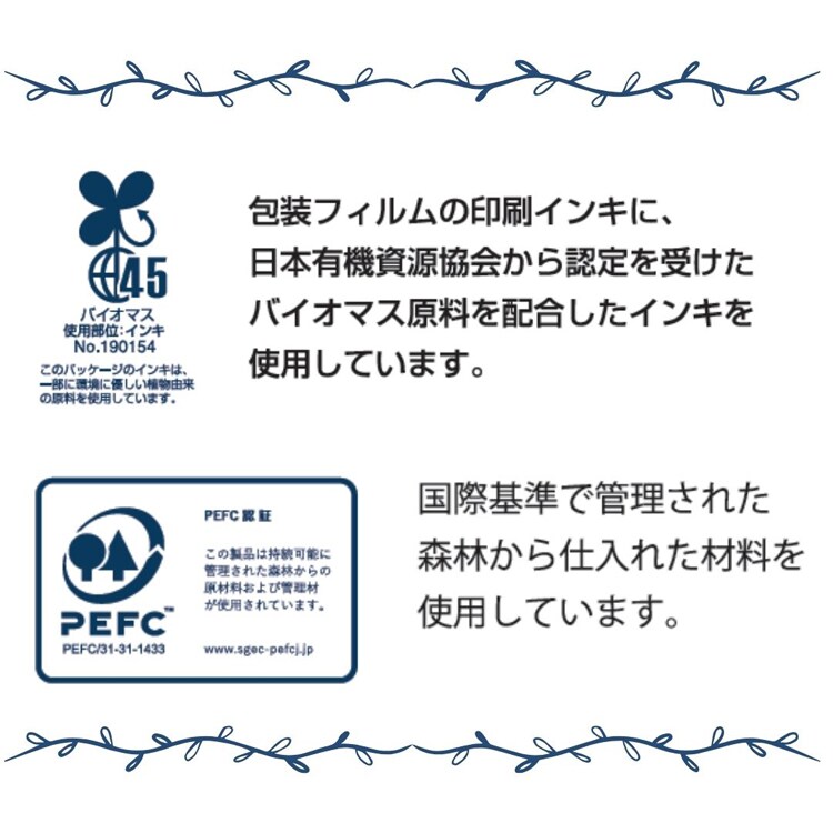 【3個セット】エルモア ペーパータオル レギュラーサイズ 200組(400枚) 142588 【プラザセレクト】