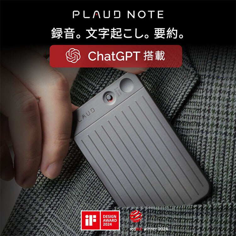 PLAUD NOTE PLD-64G