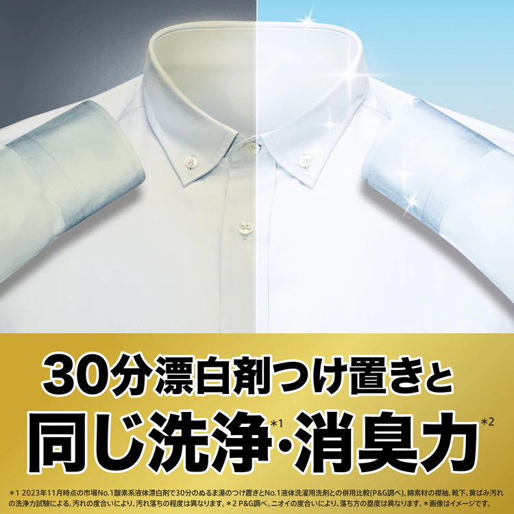 P&G アリエール ジェルボールプロ パワー つめかえ ハイパージャンボサイズ 24個入 【単品・セット】【プラザセレクト】