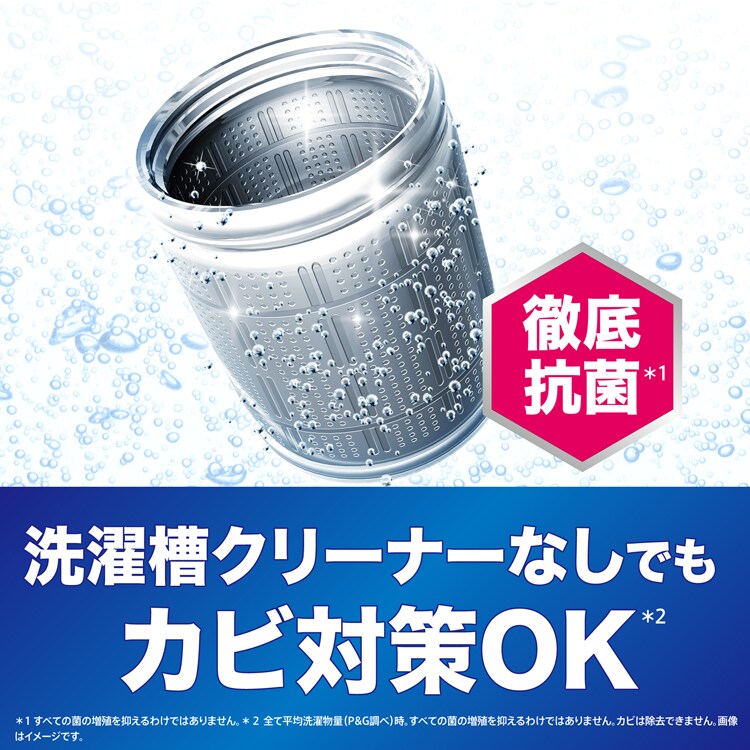 P&G アリエール ジェルボールプロ つめかえ 超メガジャンボサイズ 73個入 【単品・セット】【プラザセレクト】
