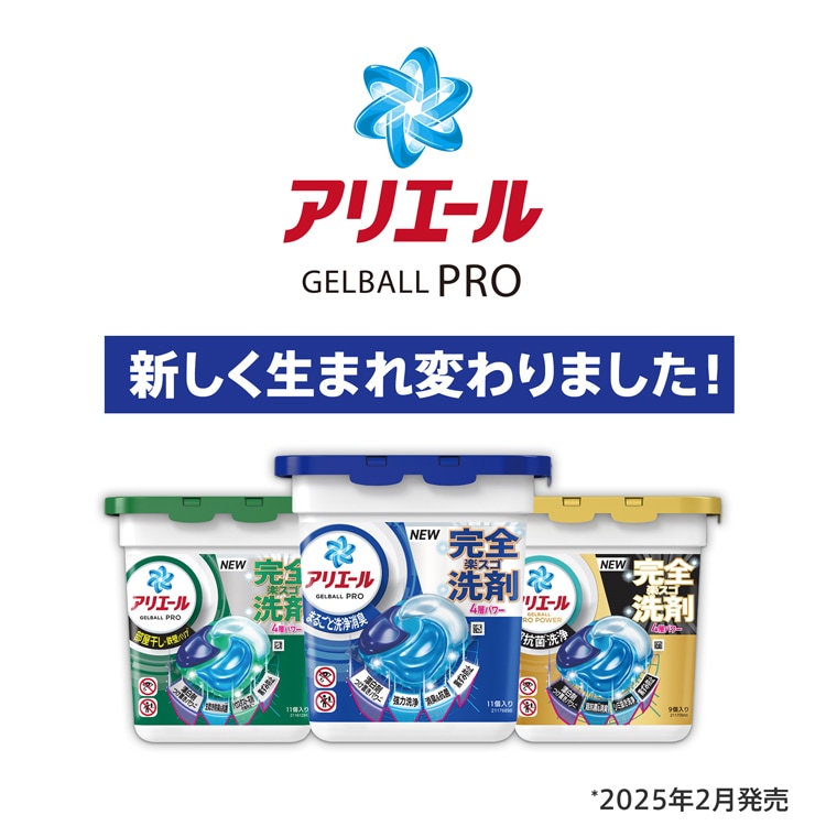 P&G アリエール ジェルボールプロ つめかえ テラジャンボサイズ 89個入 【単品・セット】【プラザセレクト】