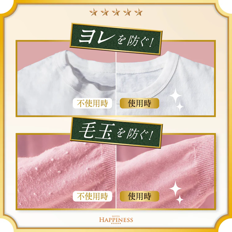 P&G レノアハピネス夢ふわタッチ ウォームコットン&すずらんの香り つめかえ用 特大サイズ 720ml 【単品・セット】 【プラザセレクト】