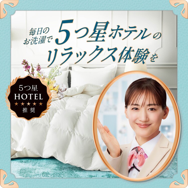 P&G レノアハピネス夢ふわタッチ ウォームコットン&すずらんの香り つめかえ用 超特大サイズ 1285ml 【単品・セット】 【プラザセレクト】