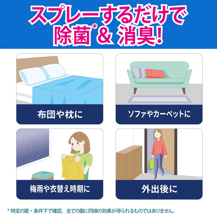 P&G ファブリーズW除菌 香りが残らない 370ml 【プラザセレクト】