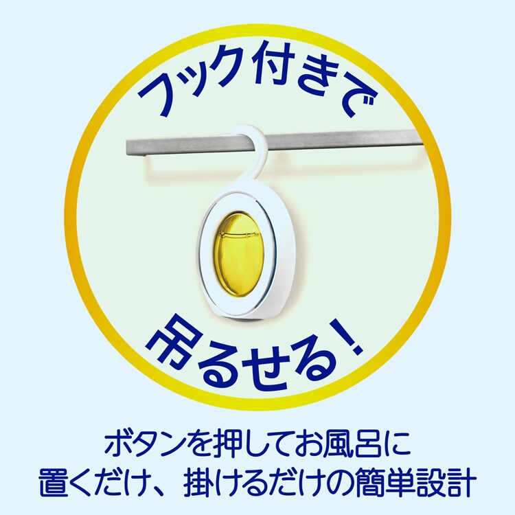P&G ファブリーズ お風呂用 シトラスの香り 7.3ml 【単品・セット】【プラザセレクト】