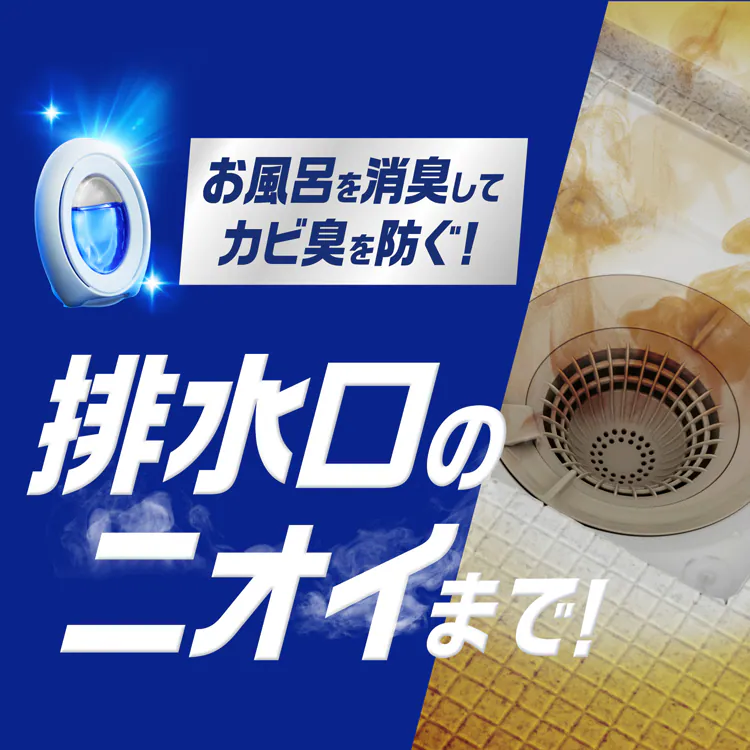 P&G ファブリーズ お風呂用 フローラルの香り 7.3ml×2個パック 【単品・セット】【プラザセレクト】