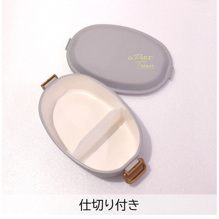 ランチボックス弁当箱一段弁当箱バックルレディース女子1段弁当おしゃれかわいいトレゾワタイトロックランチ1段サブヒロモリ