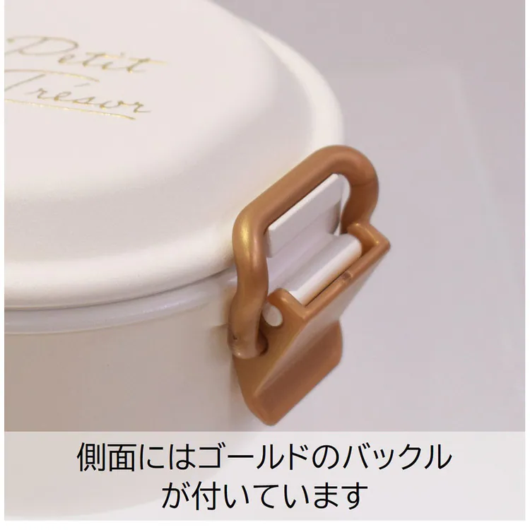 ランチボックス弁当箱一段弁当箱バックルレディース女子1段弁当おしゃれかわいいトレゾワタイトロックランチ1段サブヒロモリ
