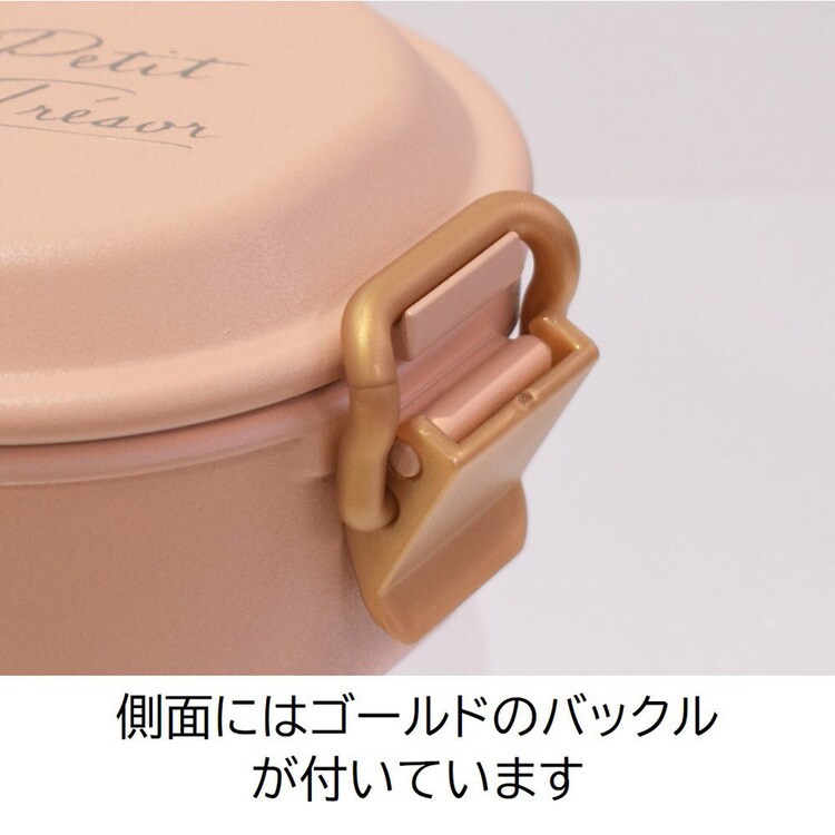 ランチボックス弁当箱一段弁当箱バックルレディース女子1段弁当おしゃれかわいいトレゾワタイトロックランチ1段サブヒロモリ
