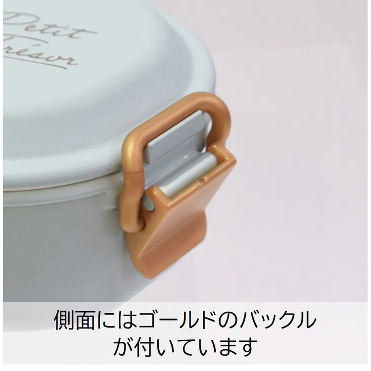 ランチボックス弁当箱一段弁当箱バックルレディース女子1段弁当おしゃれかわいいトレゾワタイトロックランチ1段サブヒロモリ