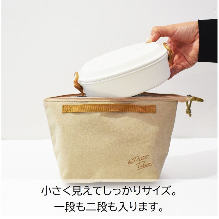 ランチバッグ保冷バック保冷トート保冷保温カジュアル洗えるシンプル軽量バッグイントレゾワ保冷ポーチサブヒロモリ 