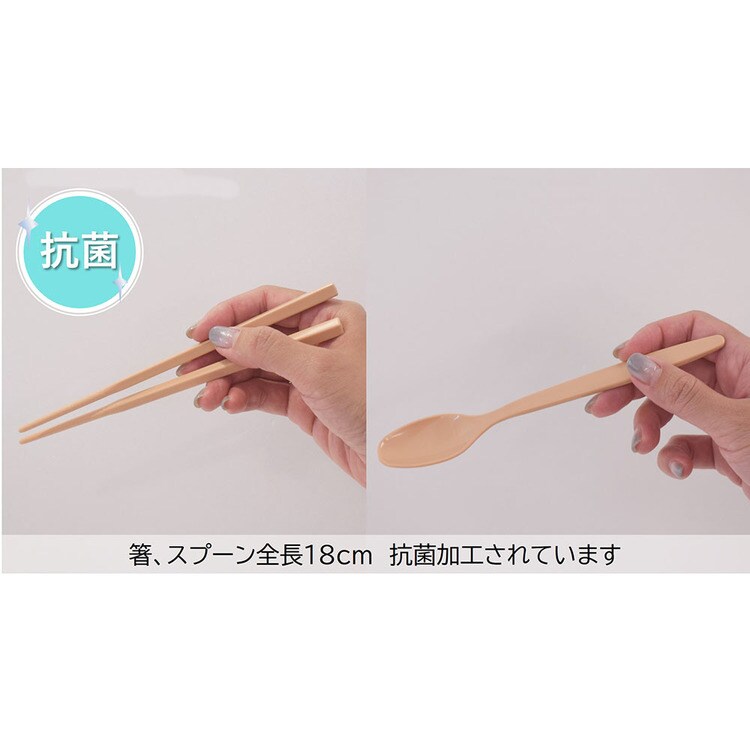 箸スプーンケースコンビセット弁当ランチグッズムームーフレンズ抗菌コンビセット&ハーフケースサブヒロモリ