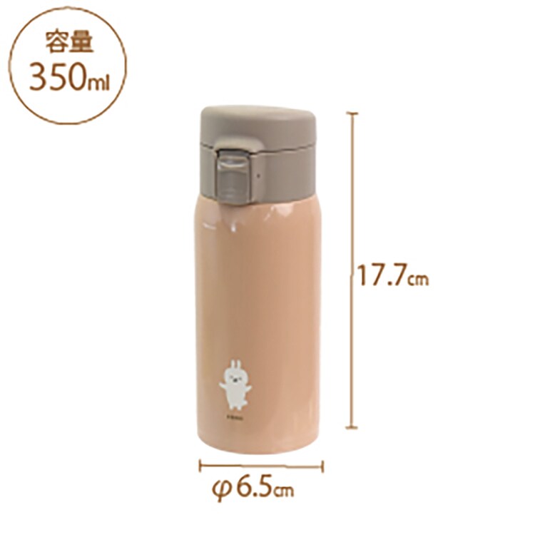 ステンレスボトル保冷ボトル保温ボトルワンプッシュ持ち運び在宅ワークシンプルレディースメンズムームーステンレスワンプッシュボトルサブヒロモリ 