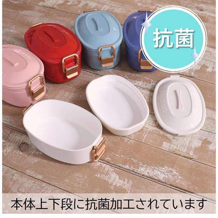 ランチボックス弁当箱一段弁当箱バックルレディース女子2段弁当おしゃれかわいい抗菌清潔安心バクテキラーステイプル抗菌タイトロックランチ2段サブヒロモリ