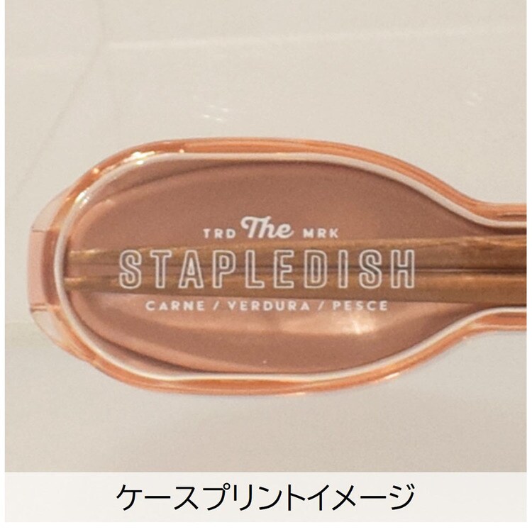 箸スプーンケースコンビセット弁当ランチグッズマイ箸マイカトラリー抗菌安心食洗機ステイプル抗菌コンビセット&ハーフケースLサブヒロモリ