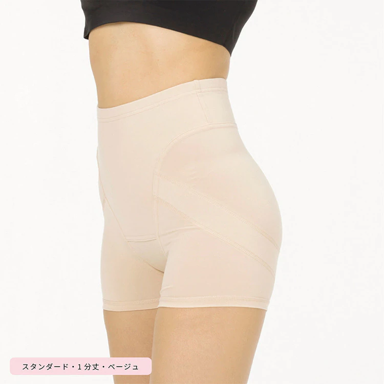補正下着美シェイプレギンスインナー履くヒップ補正体形手軽美レギ美尻1分丈