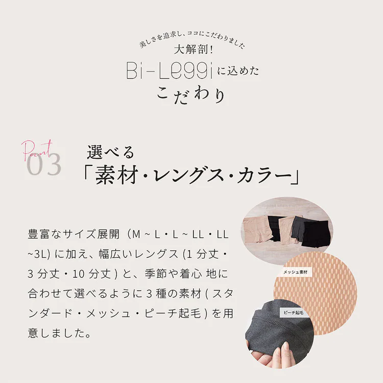 補正下着美シェイプレギンスインナー履くヒップ補正体形手軽美レギ美尻1分丈