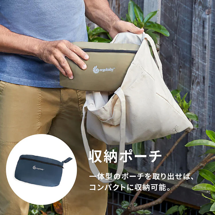 ダッドウェイ 抱っこ紐 エルゴベビー だっこひも EBC AWAY/ CREGBCAWY 【プラザセレクト】