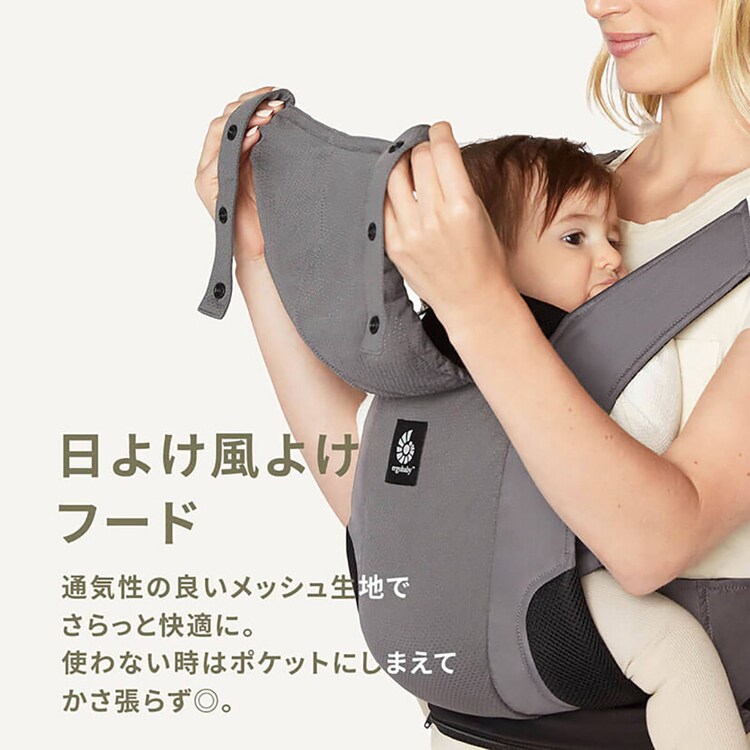 ダッドウェイ 抱っこ紐 エルゴベビー だっこひも EBC AWAY/ CREGBCAWY 【プラザセレクト】