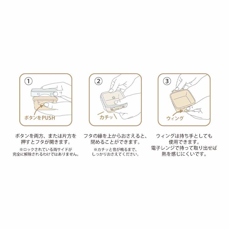 SH&SH レクタングル 600ml 68039 【プラザセレクト】