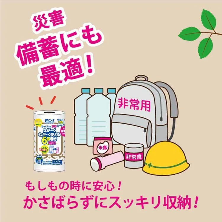 トイレットペーパー芯なし6倍巻き備蓄に最適300mパルプシングルプリントペンギンペンギン芯無超ロングパルプ6倍巻き300m2Rシングル3299丸富製紙