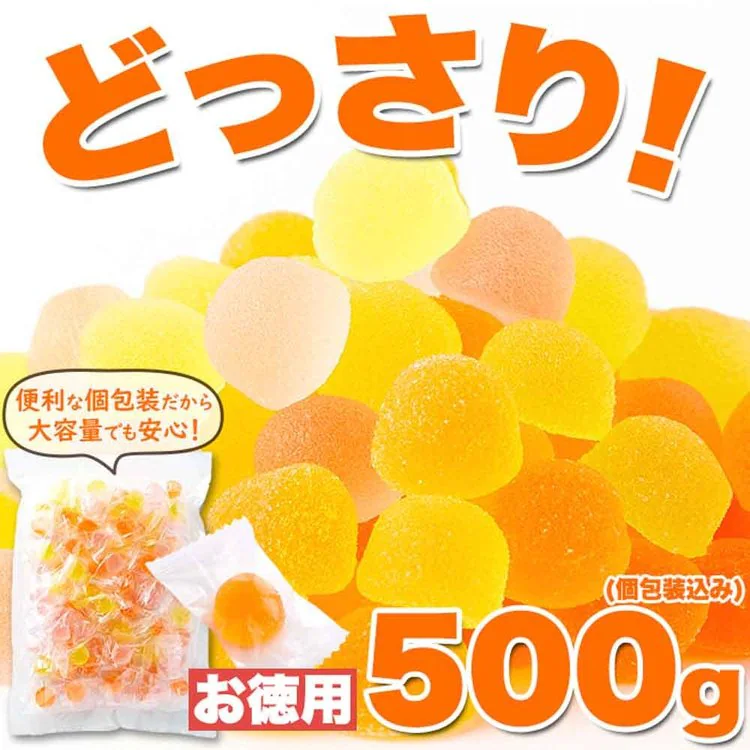ゼリーグミソフトグミ果汁屋久島文化祭子供会ペクチンゼリー個包装大容量【お徳用】屋久島フルーツのペクチンゼリー3種500g天然生活