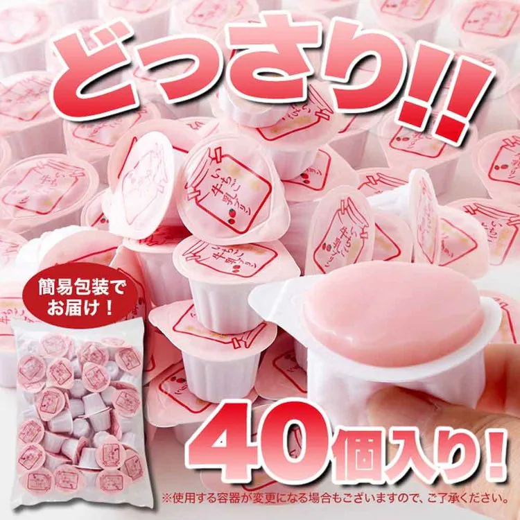 いちごぷりん苺一口サイズ牛乳プリン国内製造夏子供洋生菓子常温大容量【お徳用】甘酸っぱい♪ひとくちいちご牛乳プリン40個天然生活
