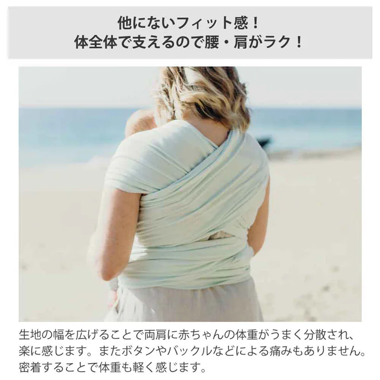 boba(ボバ) ボバラップ セレニティ BOBW036 BOBW045 【プラザセレクト】