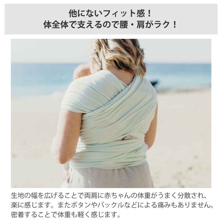 boba(ボバ) ボバラップ オーガニック ダークグレー BOBW023 【プラザセレクト】