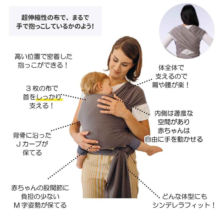 boba(ボバ) ボバラップ セレニティ オーガニック BOBW056 BOBW084 【プラザセレクト】