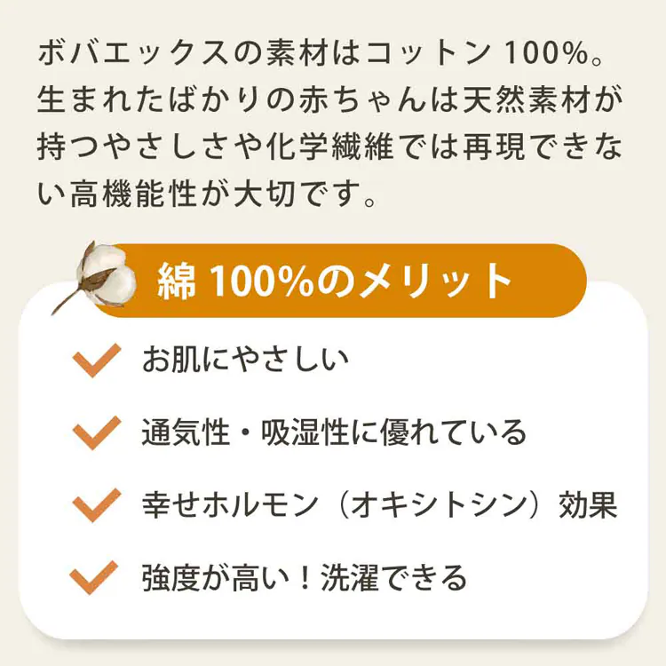 boba(ボバ) ボバエックス デザイナーズ BOBXS10 BOBXS05 BOBXS30 BOBXS35 【プラザセレクト】