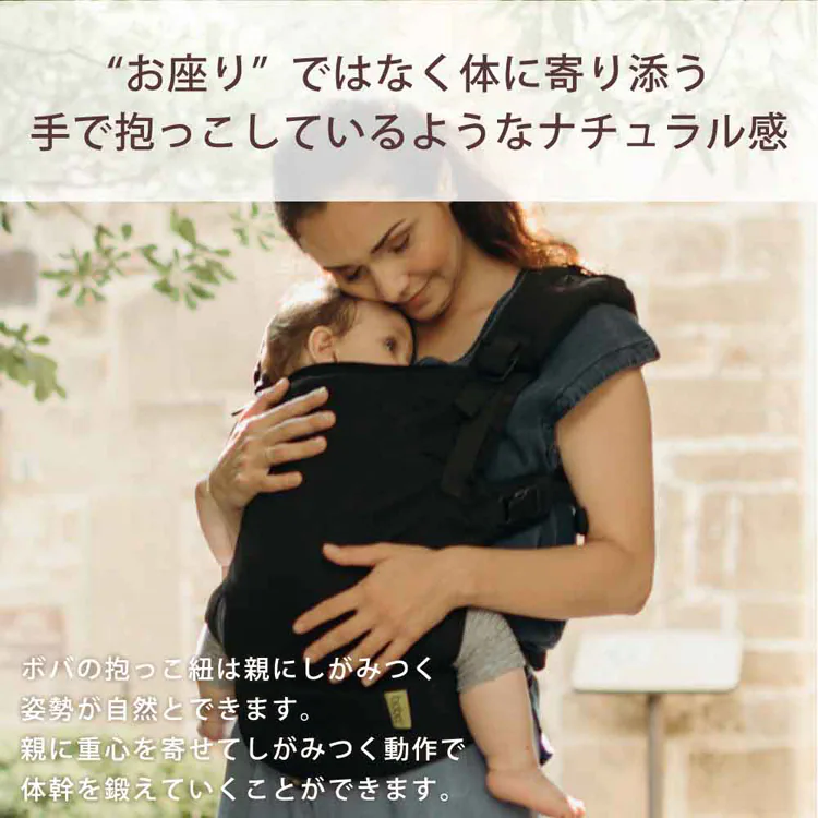 boba(ボバ) ボバエックス リネン BOBXL003 BOBXL005 BOBXL004 【プラザセレクト】