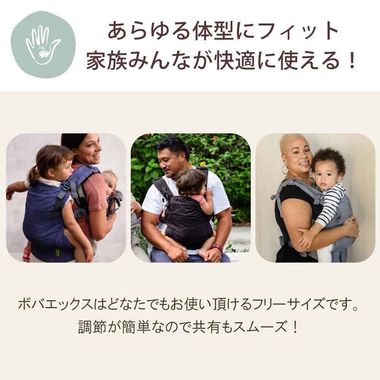 boba(ボバ) ボバエックス リネン BOBXL003 BOBXL005 BOBXL004 【プラザセレクト】